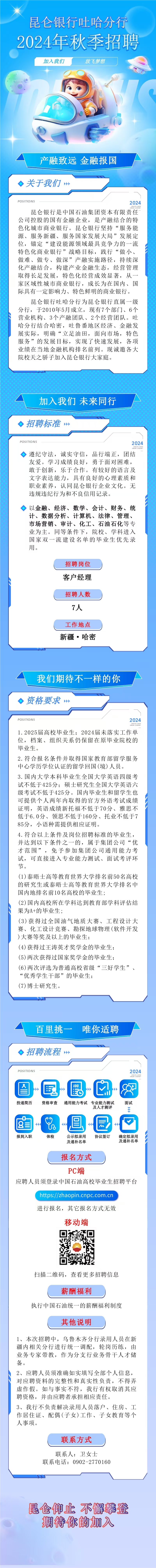 微信图片_20240918092604.jpg